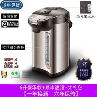 6升豪华版+顺丰速运+大礼包[一年换新六年保修]|电加热开水瓶保温家用全自动智能烧水一体4l冲奶粉恒温水壶
