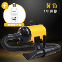 无级变速黄色(冷热风+三重降噪+温控保护)+全效沐浴露|宠物吹水机大型犬狗狗吹风机大功率泰迪金毛猫洗澡烘干吹毛器