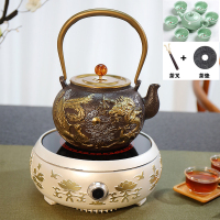 白色荷花茶炉+金龙凤铁壶+9件套|电陶炉茶炉迷你电陶炉家用小茶炉烧水静音泡茶炉铁壶煮茶炉煮茶器K5