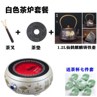 白色荷花茶炉+仙鹤铁壶+9件套|电陶炉茶炉迷你电陶炉家用小茶炉烧水静音泡茶炉铁壶煮茶炉煮茶器K5