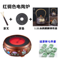 红铜色茶炉+仙鹤铁壶+9件套|电陶炉茶炉迷你电陶炉家用小茶炉烧水静音泡茶炉铁壶煮茶炉煮茶器K5