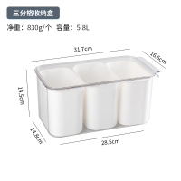 三分格收纳盒(5.8L)|日本洗菜盆沥水篮果蔬保鲜盒双层专用塑料冰箱收纳盒