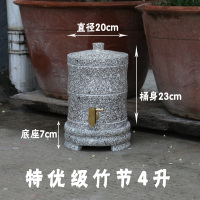4升特优级竹节|麦饭石水桶天然原石饮水机家用台式净水器储水罐水缸带龙头