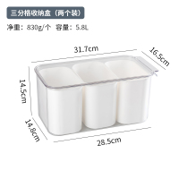 三分格收纳盒-两个装(推荐)|日本洗菜盆沥水篮果蔬保鲜盒双层专用塑料冰箱收纳盒
