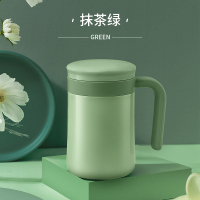 抹茶绿|办公室保温杯男女不锈钢咖啡马克杯便携泡茶杯子带手柄