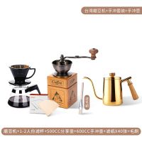 磨豆机+手冲套装+送天鹅镀金细口壶+送滤纸毛刷|台湾手磨咖啡机手动磨豆机咖啡豆研磨机器具铸铁磨芯手摇P7