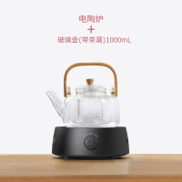 黑色电陶炉+竹提梁玻璃壶|电陶炉茶炉煮茶小型家用静音迷你泡茶壶 非电磁炉K9