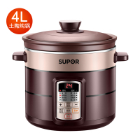 红色|电炖锅家用紫陶瓷煲汤砂锅熬煮粥神器炖汤锅全自动智能5-6lX2