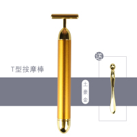 土豪金、T型按摩棒面部、身体用|眼霜按摩棒眼部按摩仪滚轮眼睛导入美眼仪电动按摩滚珠去眼袋细纹A8