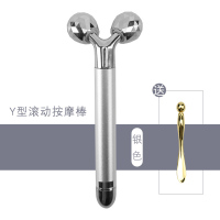 电动Y型双头银色,送金色挑棒面部、身体用|眼霜按摩棒眼部按摩仪滚轮眼睛导入美眼仪电动按摩滚珠去眼袋细纹A8