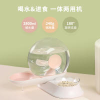 升级蜗牛饮水喂食一体机-粉色|猫咪饮水机动不插电自动循环过滤喂水喝水神器狗水碗宠物饮水器V2