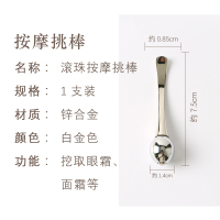 带滚珠、眼霜按摩棒不是电动哦|眼霜按摩棒眼部按摩仪滚轮眼睛导入美眼仪电动按摩滚珠去眼袋细纹A8