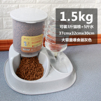 大容量灰色|猫粮自动喂食器猫咪投食狗饮水机狗喝水器自助定时宠物二合一狗粮N1