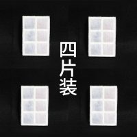 贝壳4片装过滤片|贝壳智能宠物动饮水机自动循环过滤器猫咪狗狗饮水器喝水喂水器C5