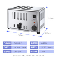 ETS-4四片多士炉|多士炉早餐机酒店商用吐司机4片6片烤馍炉烤肉夹馍烤面包机