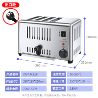 四片多士炉出口款欧插|多士炉早餐机酒店商用吐司机4片6片烤馍炉烤肉夹馍烤面包机