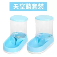 新款饮水/喂食器-蓝|宠物饮水器立式猫咪自动饮水机不插电水壶狗狗喂水喝水喂食器用品R4