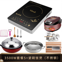 套餐5+瓷碗+5升饭煲(不锈钢)|mindi3500w大功率爆炒家用电磁炉多功能一体炒菜锅特价3000防水N5