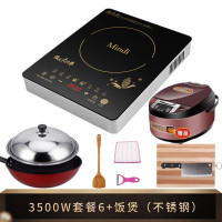 套餐6+5升饭煲(不锈钢)|mindi3500w大功率爆炒家用电磁炉多功能一体炒菜锅特价3000防水N5