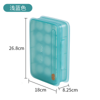 浅蓝色(15格豪华款)|鸡蛋盒冰箱保鲜收纳盒家用冷藏鸡蛋托架塑料防震鸡蛋多层带盖I4