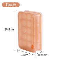 浅肉色(15格豪华款)|鸡蛋盒冰箱保鲜收纳盒家用冷藏鸡蛋托架塑料防震鸡蛋多层带盖I4