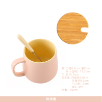 秋湘橘-天籁杯配樱草黄勺+竹盖|北欧ins创意马克杯子带勺撞色咖啡杯陶瓷水杯带盖哑光牛奶杯Q0