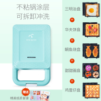 碧玺绿[三明治+华夫饼+甜甜圈+鲷鱼烧+鸡蛋仔]|班尼兔三明治早餐机家用小型华夫饼机多功能网红轻食机吐司机神器A3