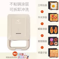 奶茶色[三明治+华夫饼+甜甜圈+鲷鱼烧+鸡蛋仔]|班尼兔三明治早餐机家用小型华夫饼机多功能网红轻食机吐司机神器A3