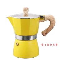 黄色六杯份300ml(送炉架+密封圈)|意大利摩卡壶八角咖啡壶家用意式浓缩煮咖啡壶蒸馏萃取手冲咖啡壶