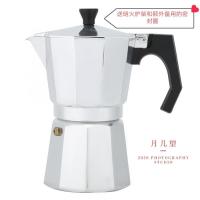 原色六杯份300ml(送炉架+密封圈)|意大利摩卡壶八角咖啡壶家用意式浓缩煮咖啡壶蒸馏萃取手冲咖啡壶