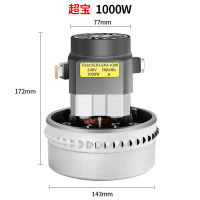 1000W电机|适用吸尘器吸料机1000w1500w通用马达大功率铜线电机配件C3