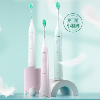 电动牙刷hx2421小羽刷男女情侣成人声波震动充电式软毛牙刷D9