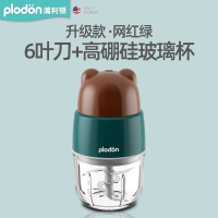 网红绿辅食机(6叶刀+加厚高硼硅玻璃)|美国辅食机婴儿宝宝辅食工具儿童小型料理搅拌机研磨器套装Z5