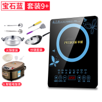 火锅炒菜二合一+电饭煲|电磁炉家用节能套装组合小型炒菜锅一体送全套汤锅电池炉灶R4