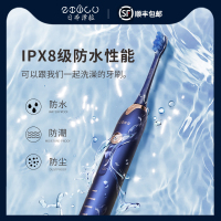 日本泽拉充电式声波电动牙刷男士全自动情侣套装学生党女生成人超