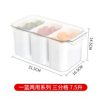 一篮两系列三分格7.5升|日本家用冰箱保鲜盒收纳盒神器厨房果蔬食品密封冷冻沥水大储物盒