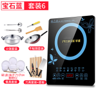 不粘多功能套二|电磁炉家用节能套装组合小型炒菜锅一体送全套汤锅电池炉灶R4