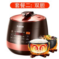摩卡金|电压力锅 高压饭煲双胆5l家用特价3-4-5-6人W1