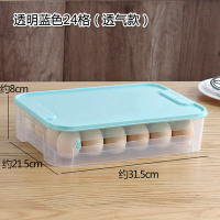 透气款-蓝色24格|冰箱侧门鸡蛋收纳盒透明双层鸡蛋保鲜储存架子可拆卸鸡蛋托架神器