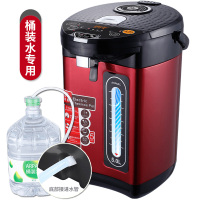 黑红|全自动上水电热水壶家用恒温智能保温一体抽加水烧水壶电热水瓶5lG5