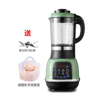 送蒸笼+备用刀组|破壁机加热家用静音全自动小型打豆浆免过滤果汁婴儿辅食料理机Q4