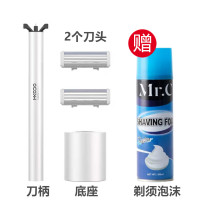 质感银(2刀头+刀柄+底座)送1瓶剃须泡沫|有品麦科多震感剃须刀男手动刮胡刀电动6层德国刀片水洗Z5