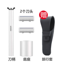 质感银(2刀头+刀柄+底座)送1个旅行套|有品麦科多震感剃须刀男手动刮胡刀电动6层德国刀片水洗Z5