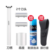 质感银(2刀头+刀柄+底座)送剃须泡沫+旅行套|有品麦科多震感剃须刀男手动刮胡刀电动6层德国刀片水洗Z5