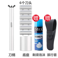 质感银(6刀头+刀柄+底座)送剃须泡沫+旅行套|有品麦科多震感剃须刀男手动刮胡刀电动6层德国刀片水洗Z5