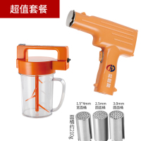 标准版充插-3个面桶+和面机|手持面条机电动面条枪压面机小型饸饹机家用面条机饸饹面机B8