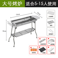 套餐十三：大号炉+方格网+送包|烧烤炉家用木炭不锈钢烧烤架户外碳烤肉炉子架子加厚野外全套用具