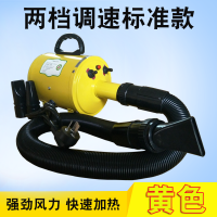 ZT-1501两档调速带加热黄色|宠物狗狗吹风机大功率静音大型犬专用金毛吹水机猫咪狗狗吹毛神器T9