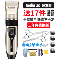 理发器电推剪头发充电式电推子神器自己剃发电动剃头刀家用Z6