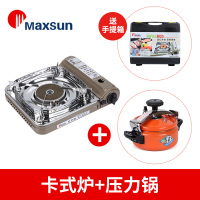 香槟金防风炉+3L压力锅|红外线卡式炉便携式户外炉具防风野炊燃气灶家用瓦斯火锅炉子B6